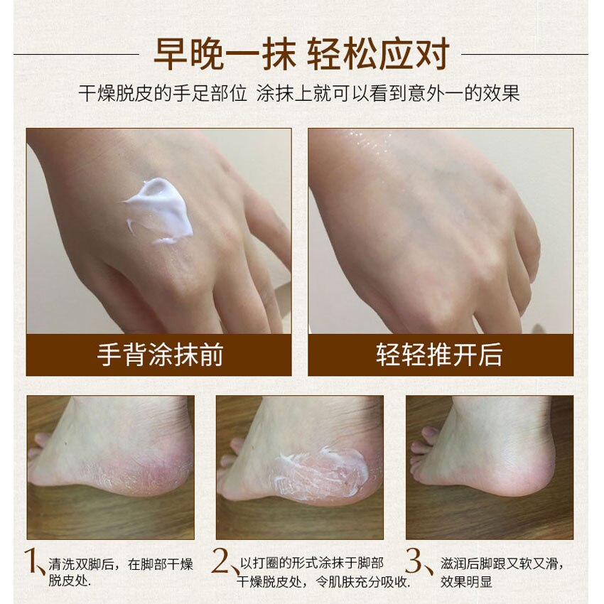 Heel Foot Massage Cream Repair Cream